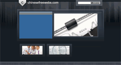 Desktop Screenshot of chinesefreewebs.com